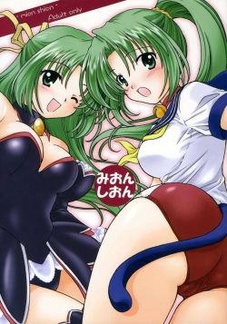 Mion Shion