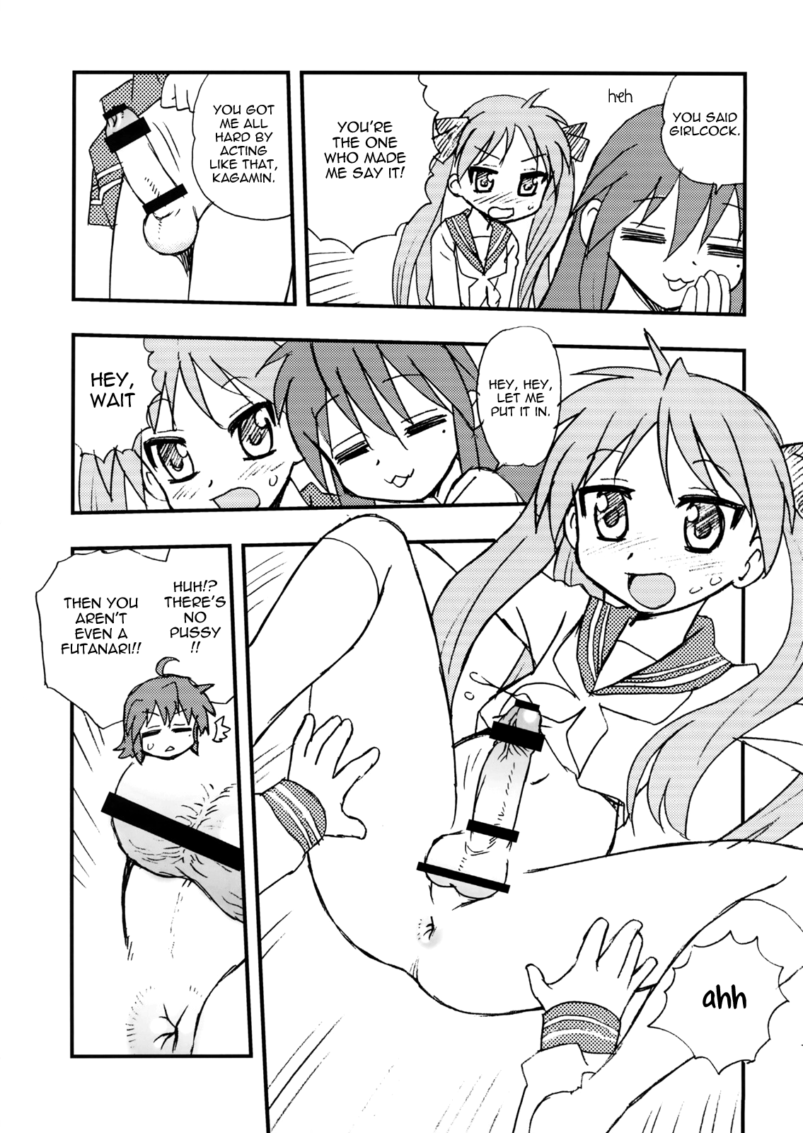 Penis★Star   =Chocolate Scans+Little White Butterflies= page 10 full