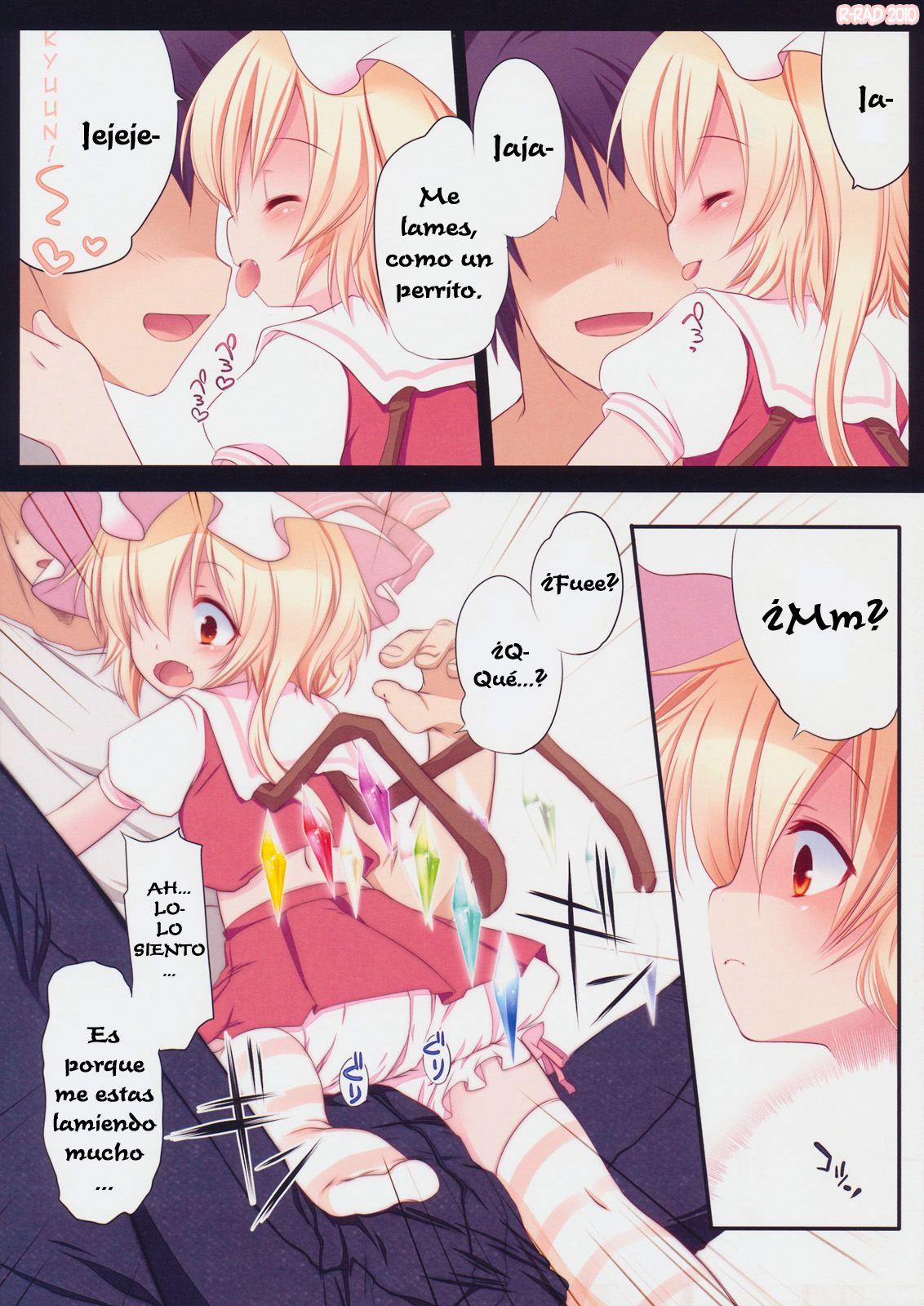 Pedoria! Princess Flandre page 3 full
