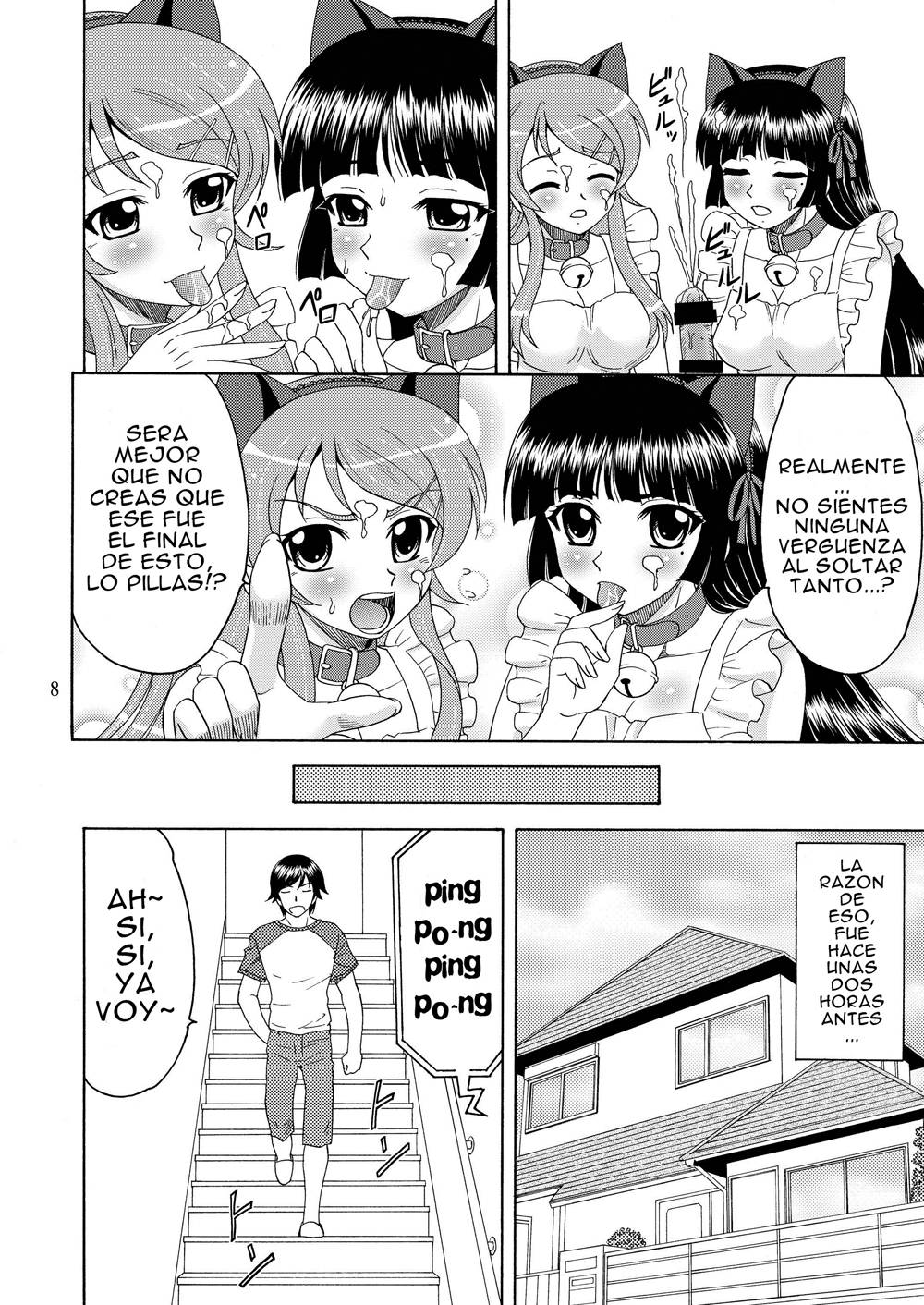 Ore no Imouto ga Nekomimi Hadaka Apron na Wake ga Nai page 7 full
