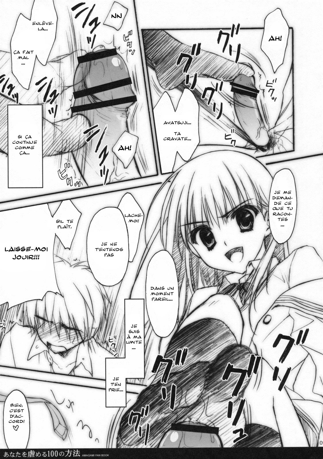 Anata wo Ijimeru 100 no Houhou page 7 full