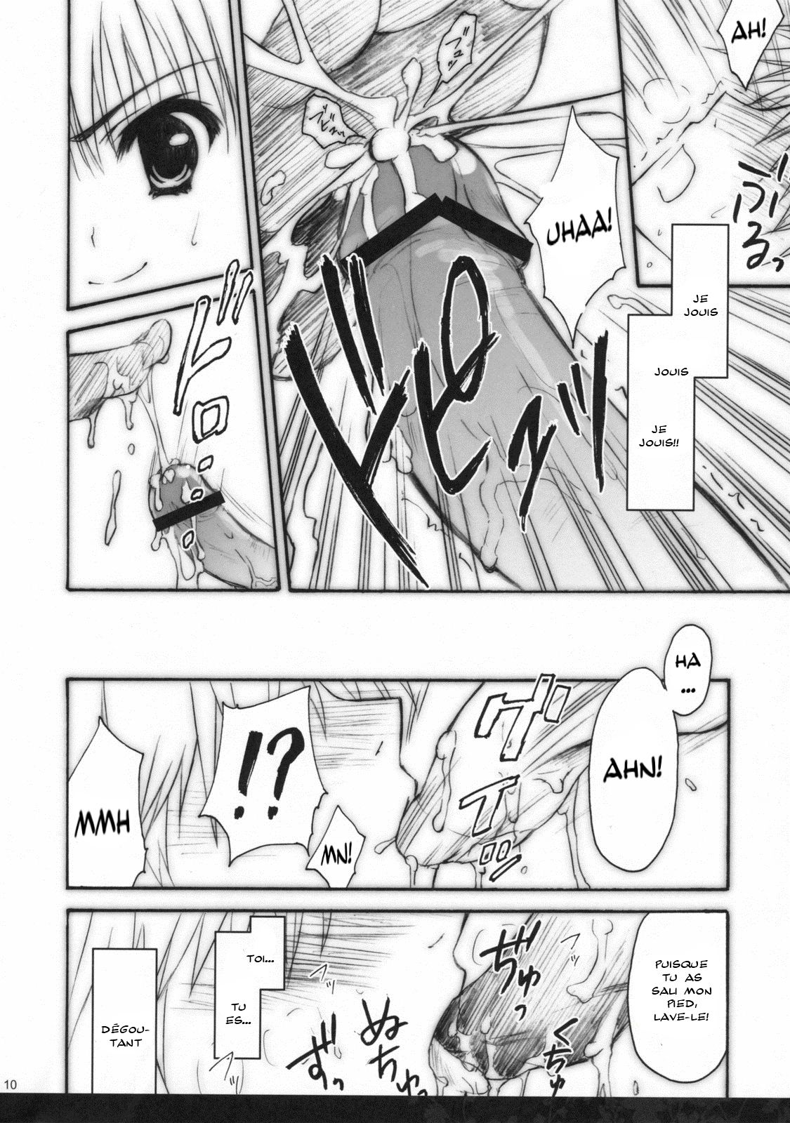 Anata wo Ijimeru 100 no Houhou page 8 full
