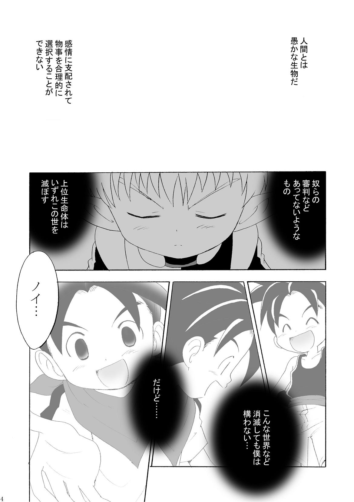 LITTLE☆DARLING page 4 full
