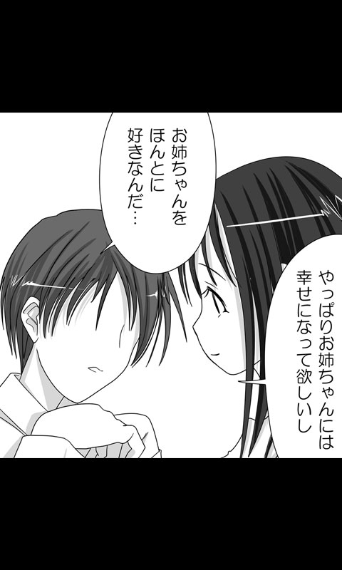 Iede Musume Series Dai-16-wa - Kyouka 3 page 7 full