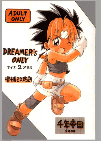 manga-cover