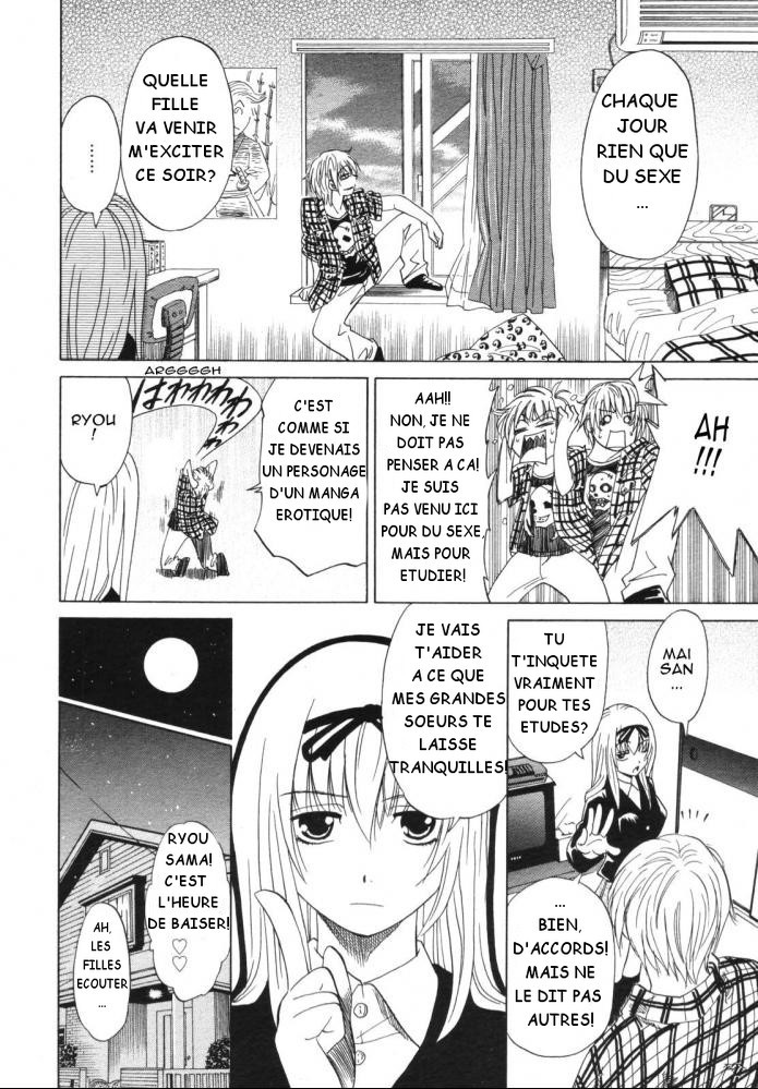 Omoi Hitohira | Fragmented Love page 4 full