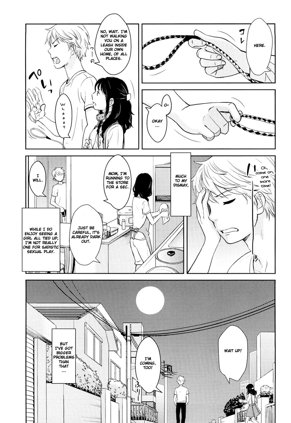 Fiction S page 5 full