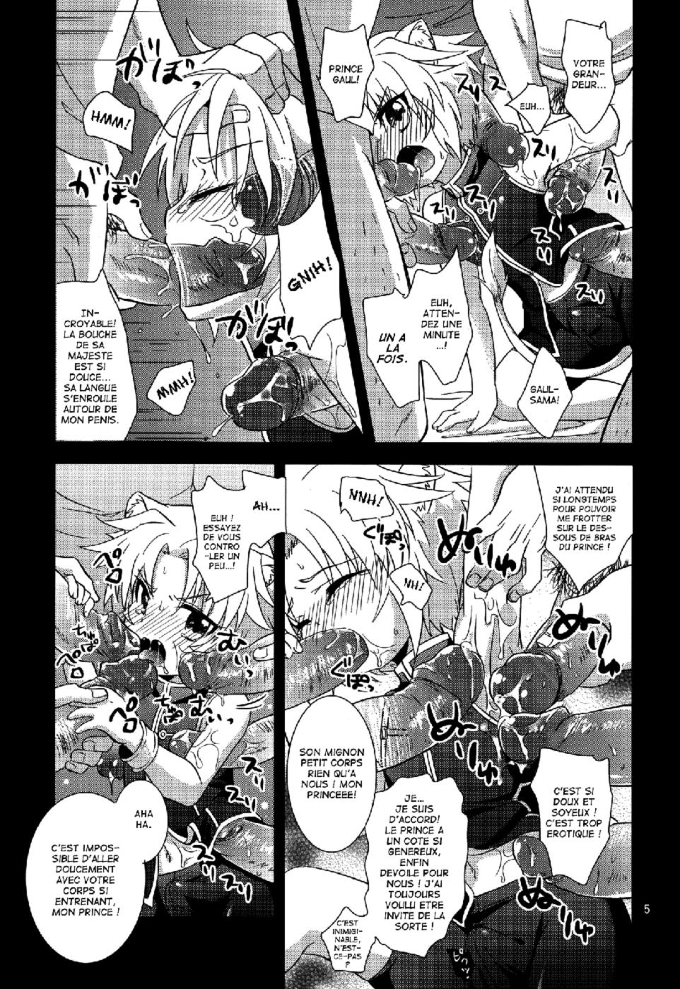 Gaul Denka no go Houbi    =Busy Bee= page 4 full