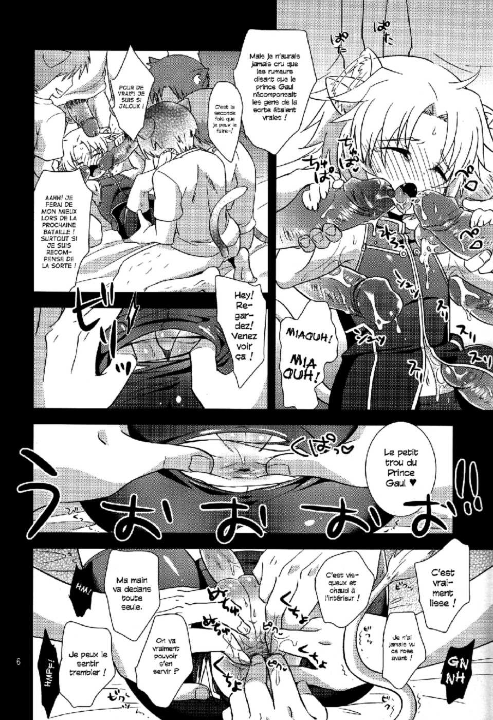 Gaul Denka no go Houbi    =Busy Bee= page 5 full