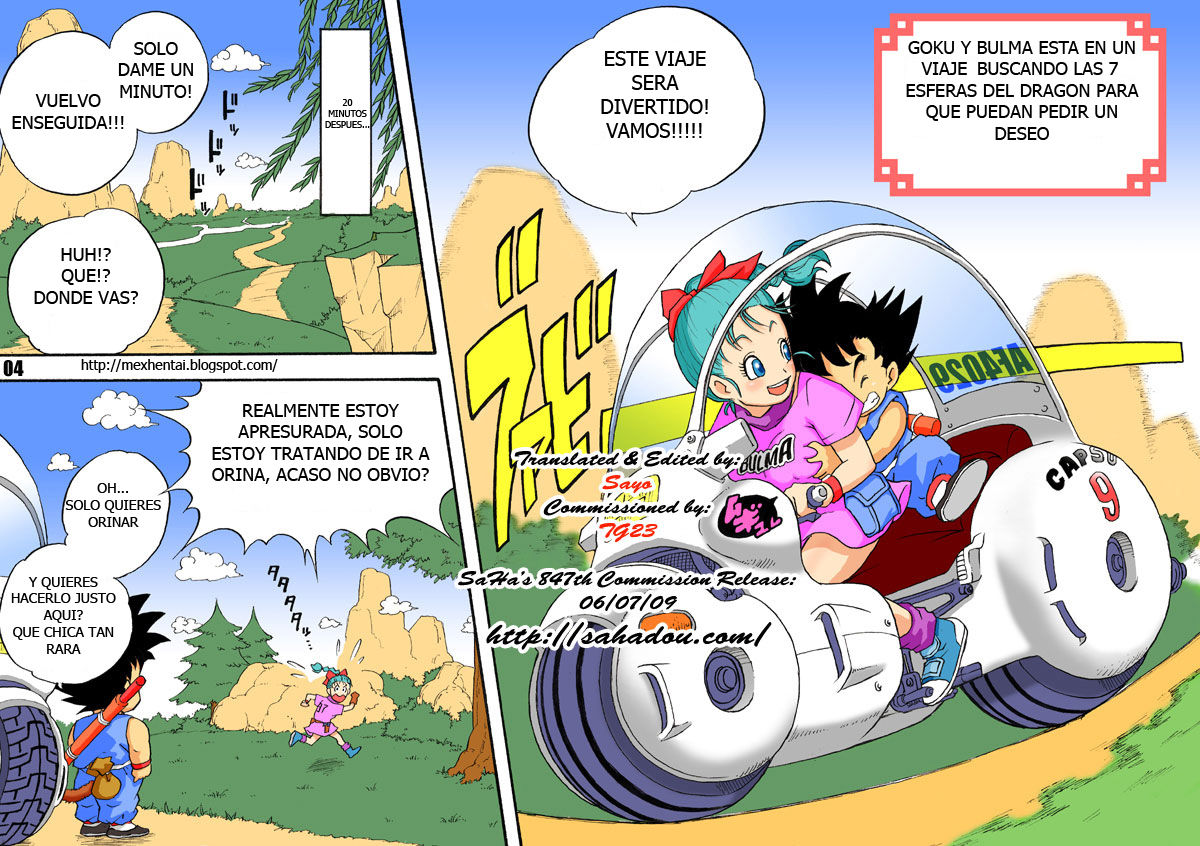 Danganball Kanzen Mousou Han 01 page 4 full