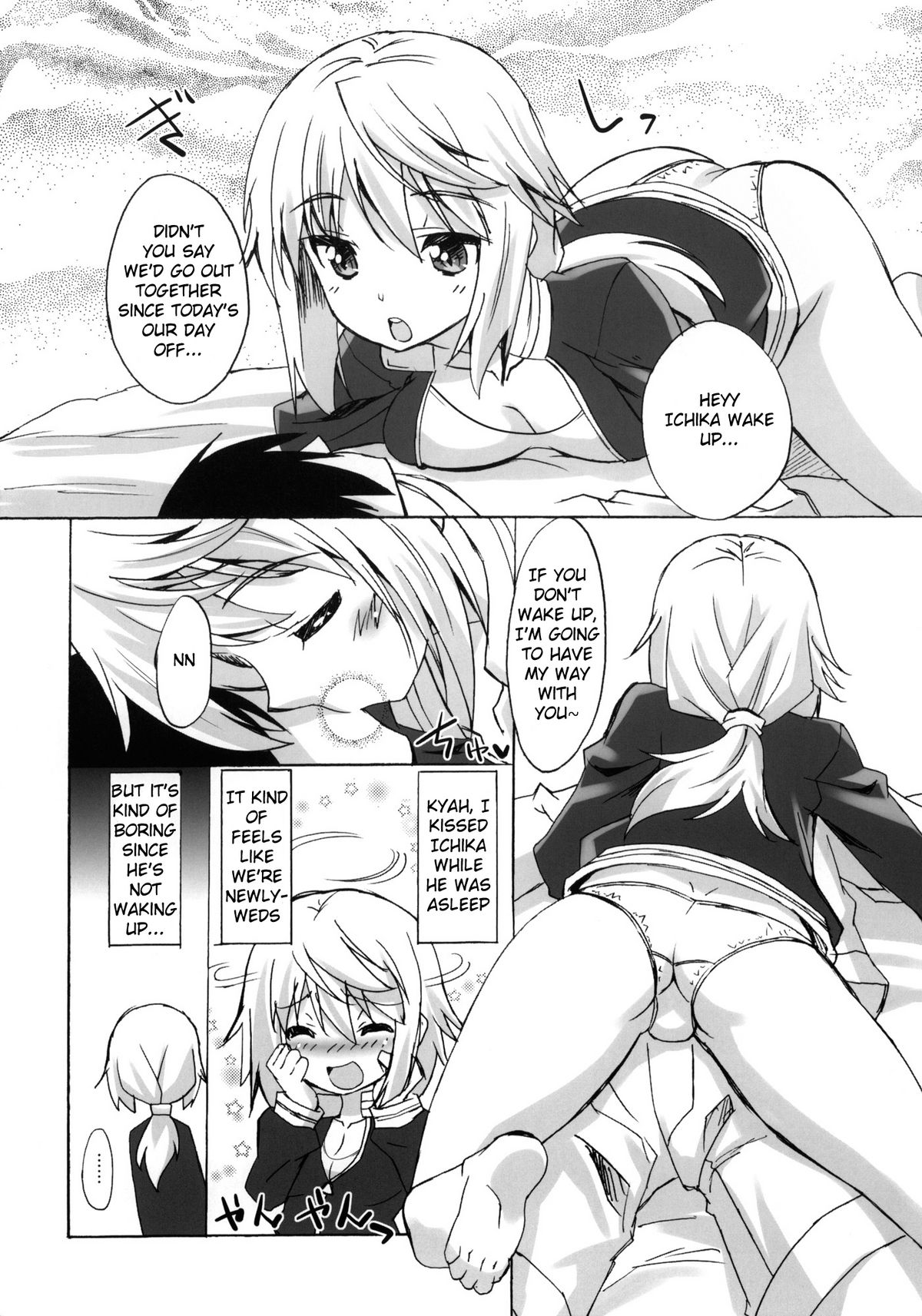 Magical Sky Communication IS page 4 full
