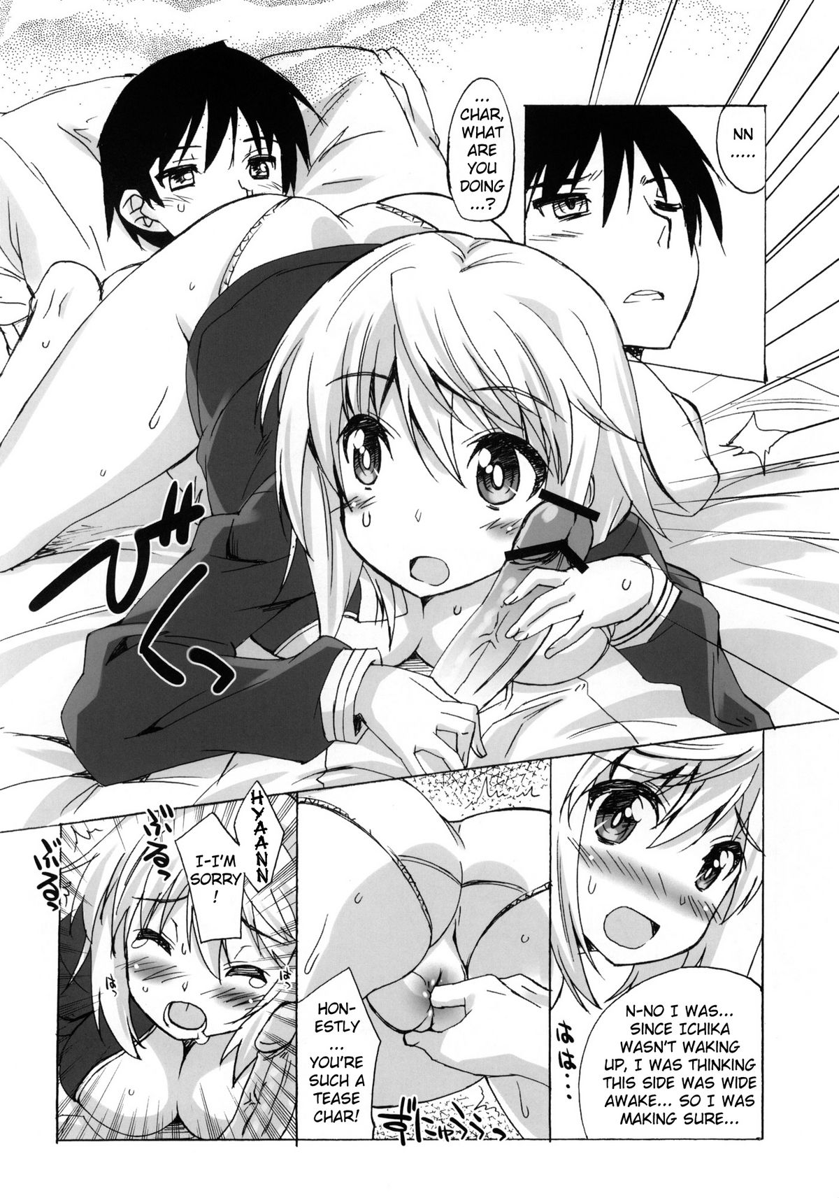 Magical Sky Communication IS page 5 full