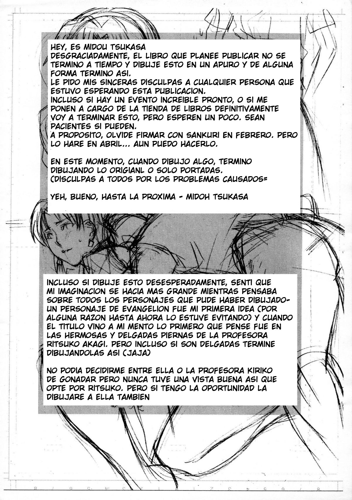 Pansuto Hakase page 7 full