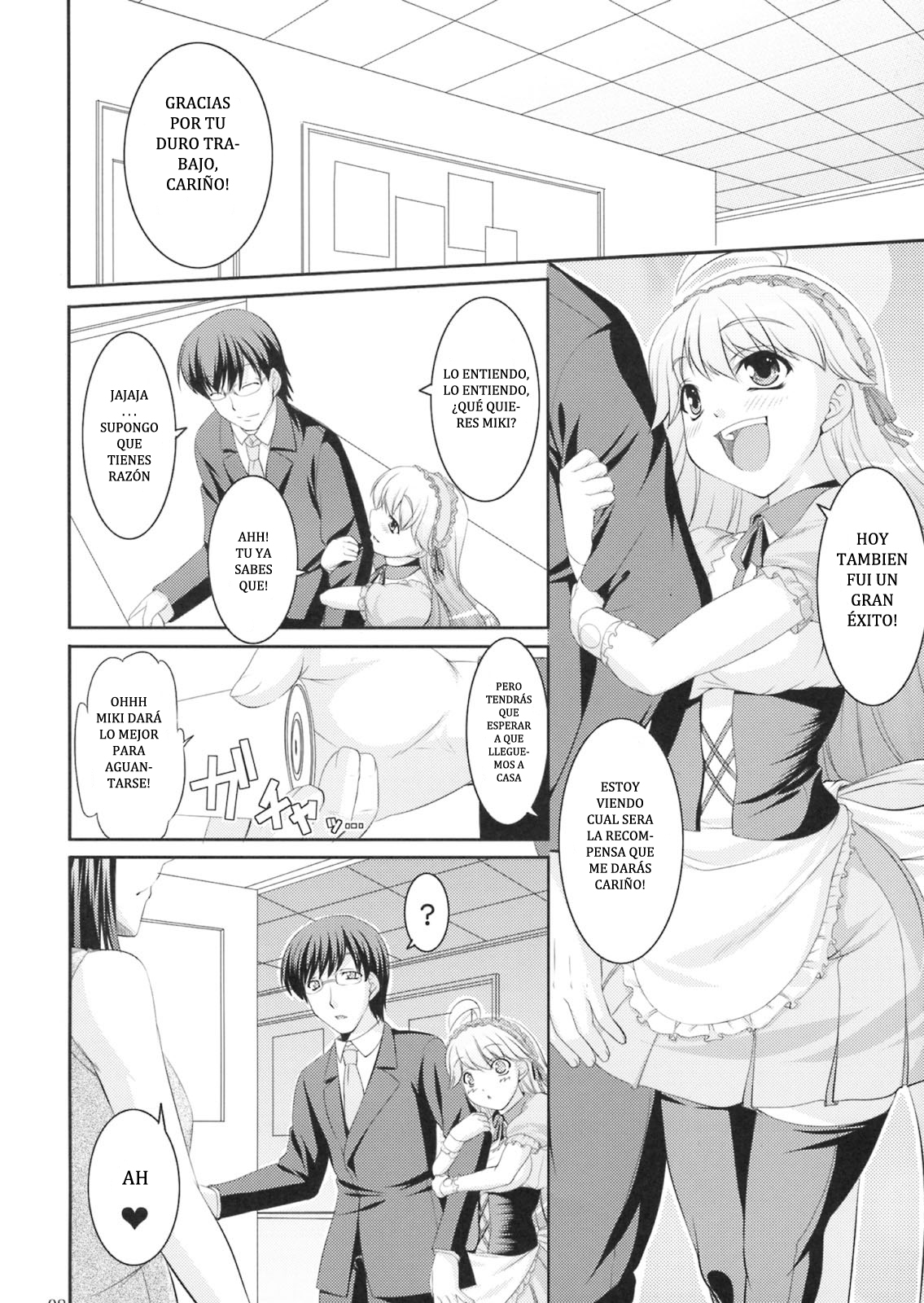 Yukiho no Ocha wa Koi no Aji | El té de Yukiho tiene un sabor a Amor page 7 full