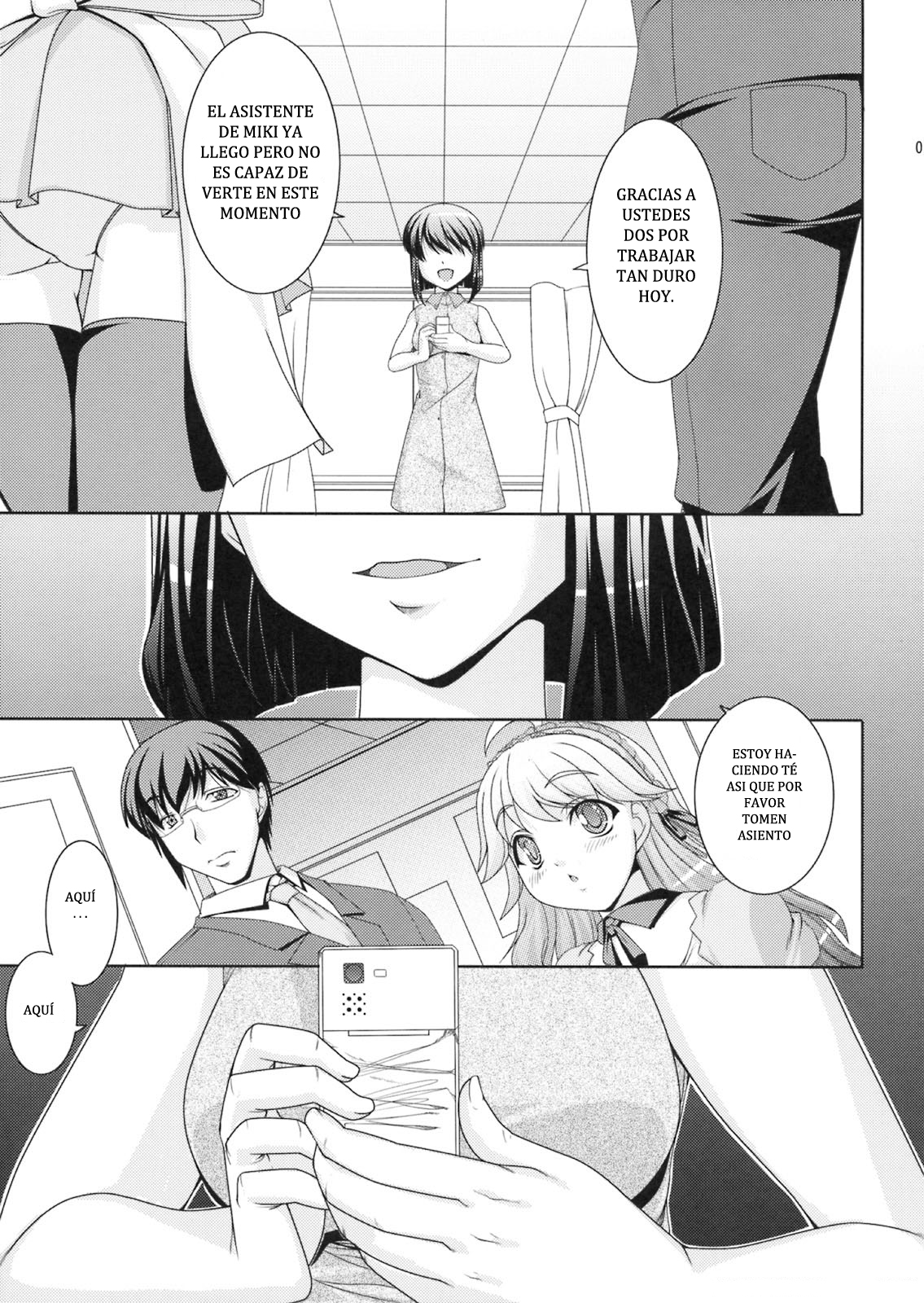 Yukiho no Ocha wa Koi no Aji | El té de Yukiho tiene un sabor a Amor page 8 full