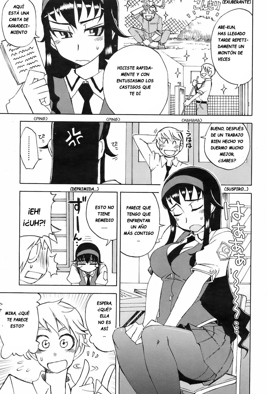 Miyako-kaichou no Gohoubi page 3 full