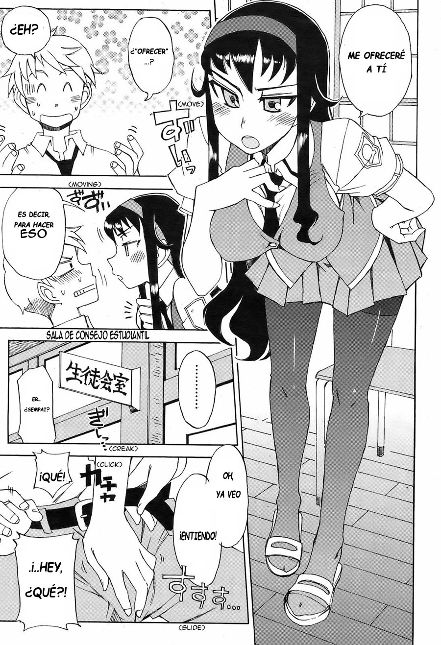 Miyako-kaichou no Gohoubi page 5 full