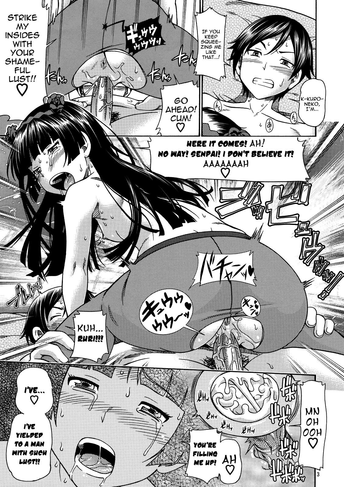 Kuroneko Jimiko no Takkyuubin | Kuroneko Plain Girl Express Delivery page 3 full