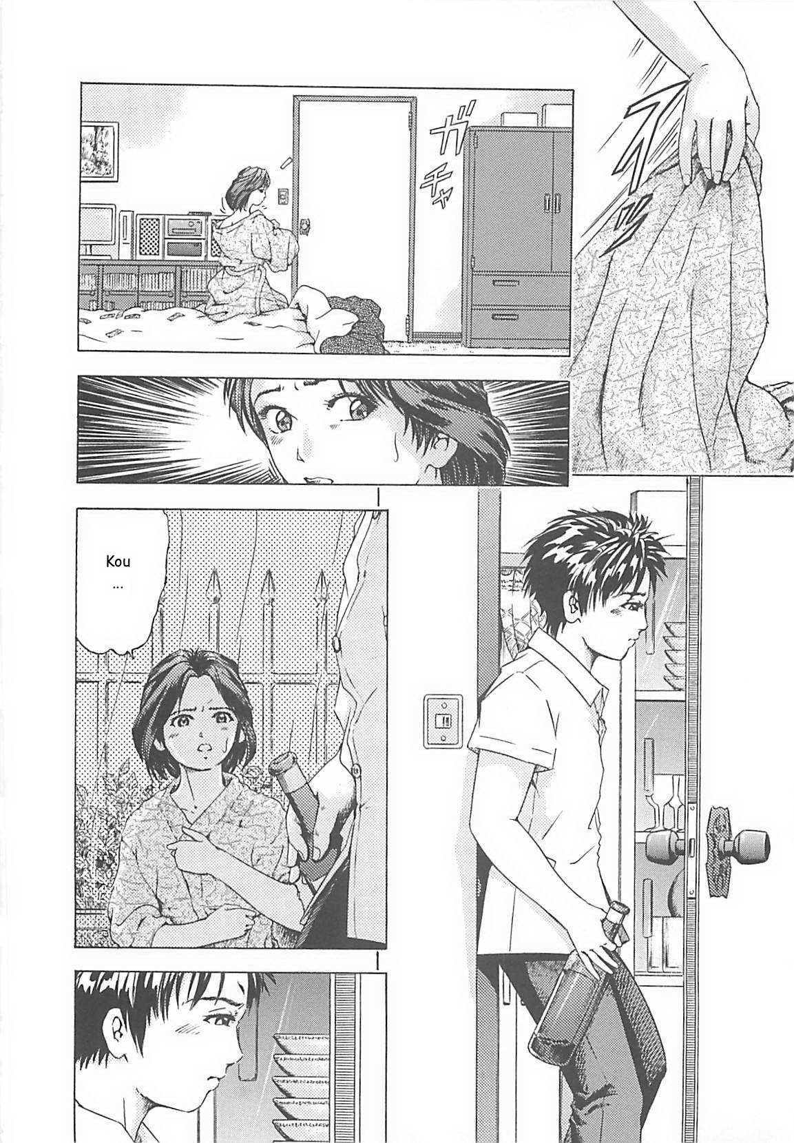 Hatori Akira -  ESP page 6 full