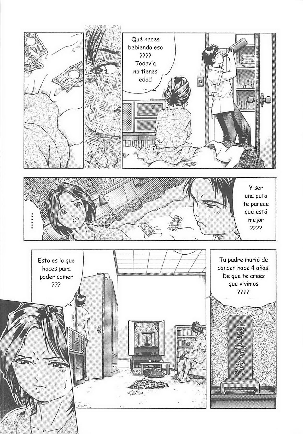 Hatori Akira -  ESP page 7 full