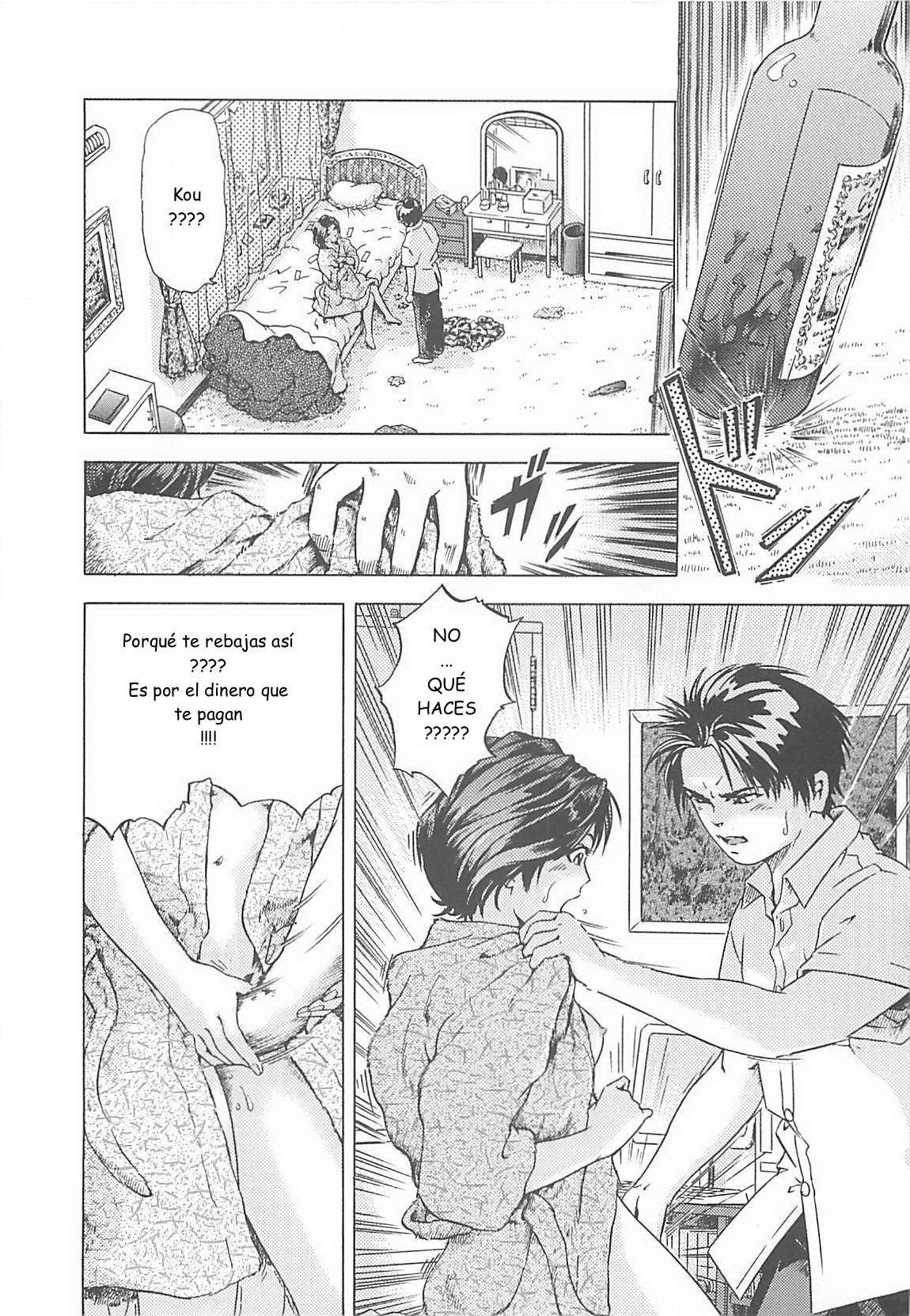Hatori Akira -  ESP page 8 full