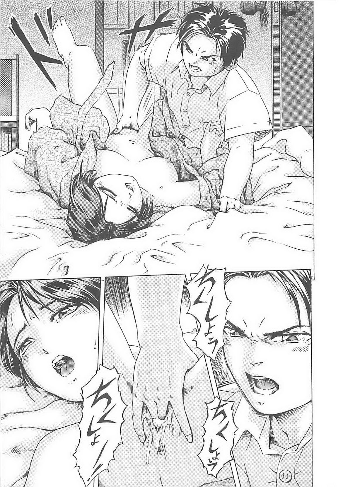 Hatori Akira -  ESP page 9 full