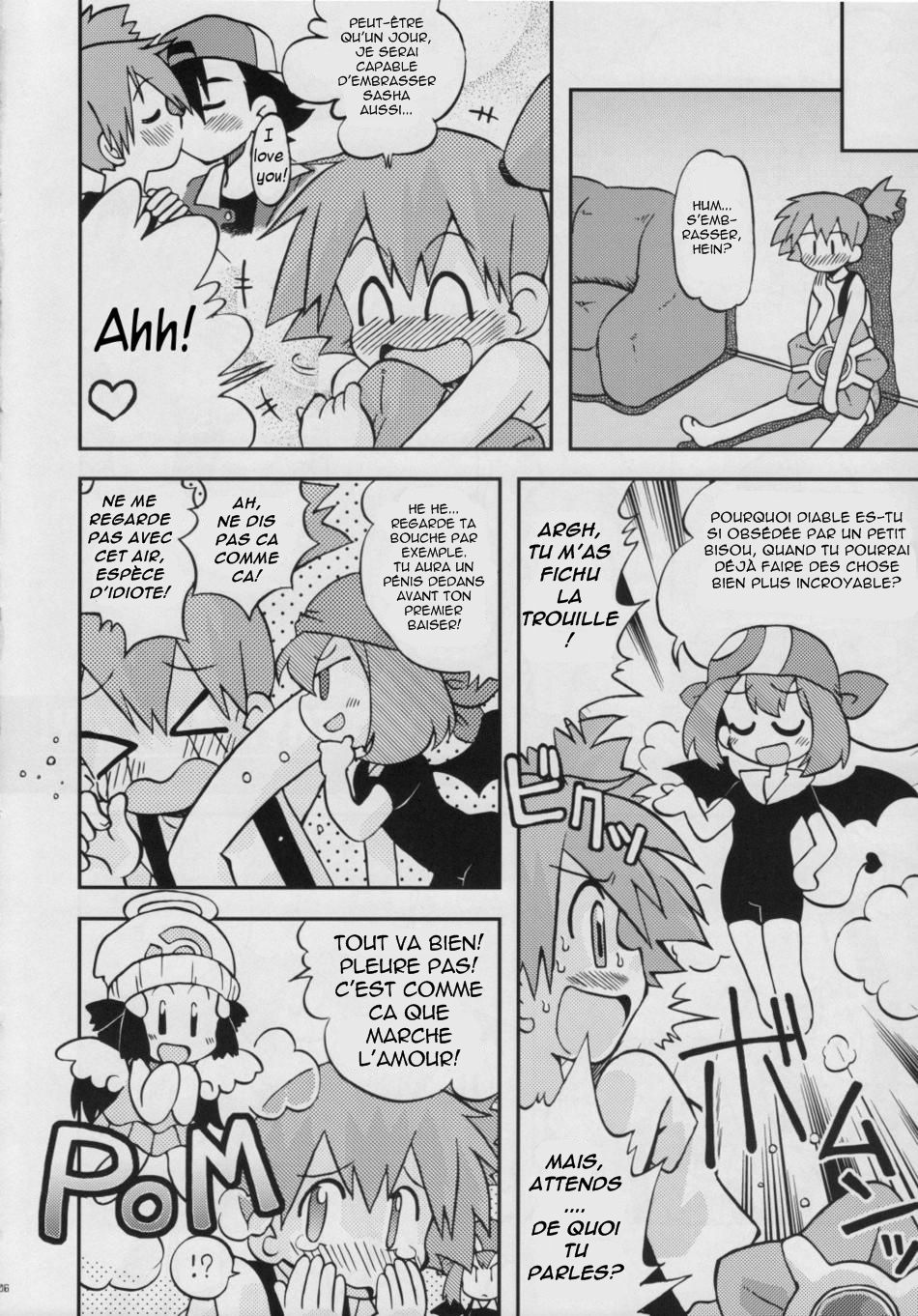 Daremo Shiranai Monogatari no Tsuzuki page 4 full