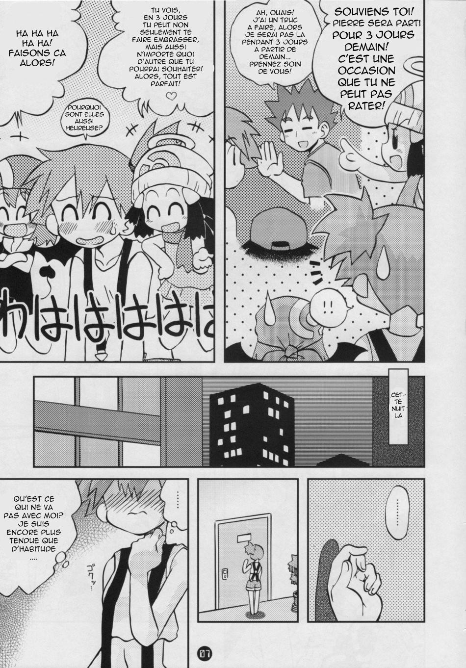 Daremo Shiranai Monogatari no Tsuzuki page 5 full