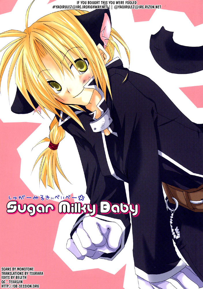 FMA - Sugar milky baby page 1 full