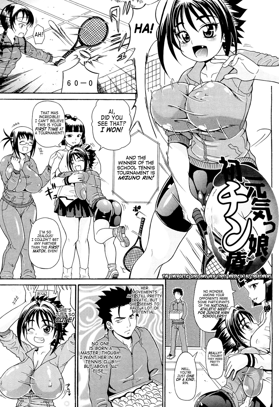 Koisuru Purinpai Ch.5 al Treatment  =Team Vanilla= page 1 full