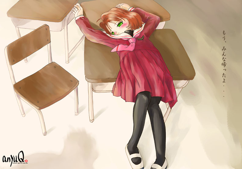 - Artist - Anyaku page 5 full