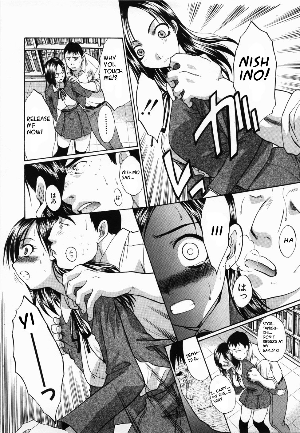 Kirai=Suki  Ch1,2,3 page 7 full