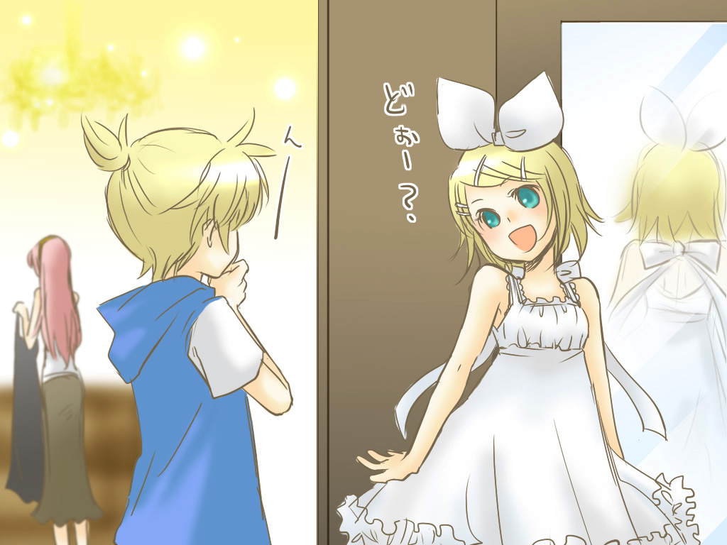 Vocaloid page 1 full