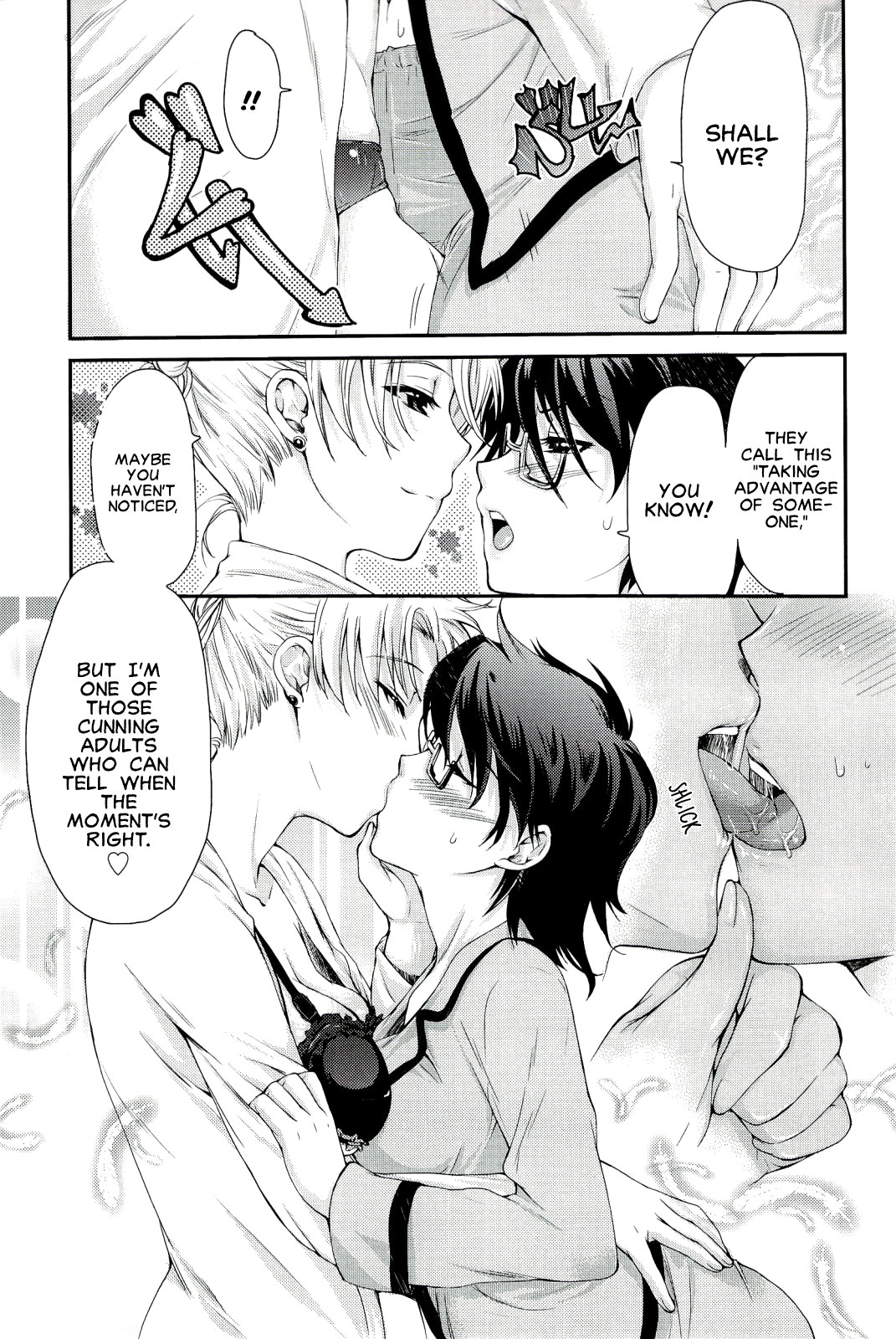 Watashi no Suki na Hito | The One I Love page 7 full