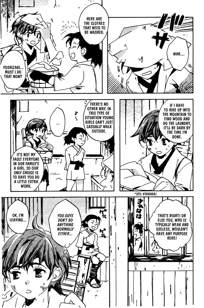 Kamei Yogorouta - Kitsune no Tama Yobai vol 1 page 8 full