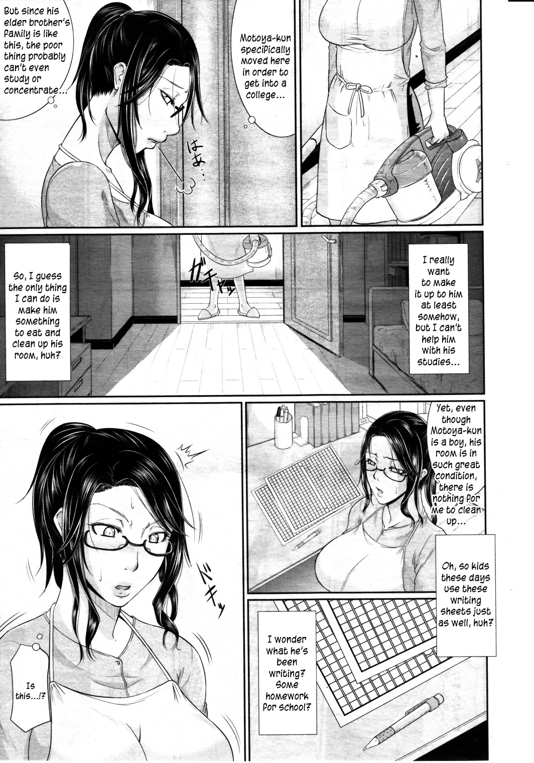 Gishi no Stress Kaishouhou | Sister-in-law's Method of Overcoming Stress page 3 full