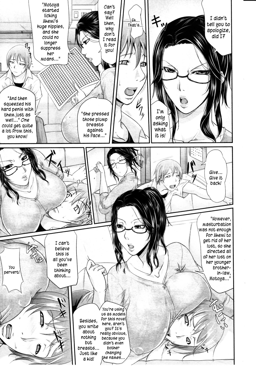 Gishi no Stress Kaishouhou | Sister-in-law's Method of Overcoming Stress page 5 full