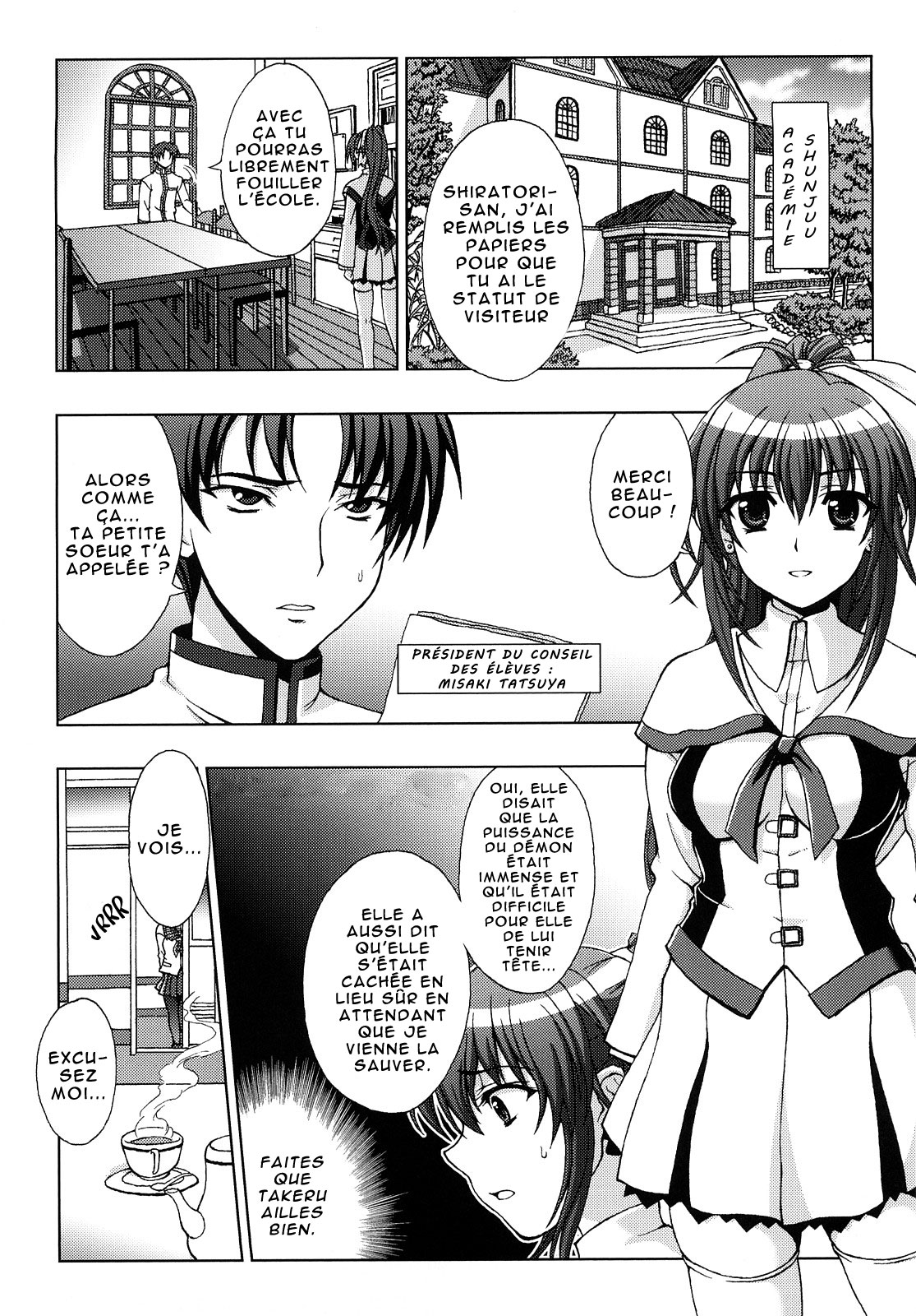 Inyouchuu Chap.3 page 1 full