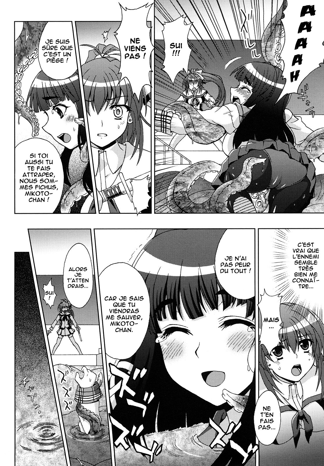 Inyouchuu Chap.3 page 10 full