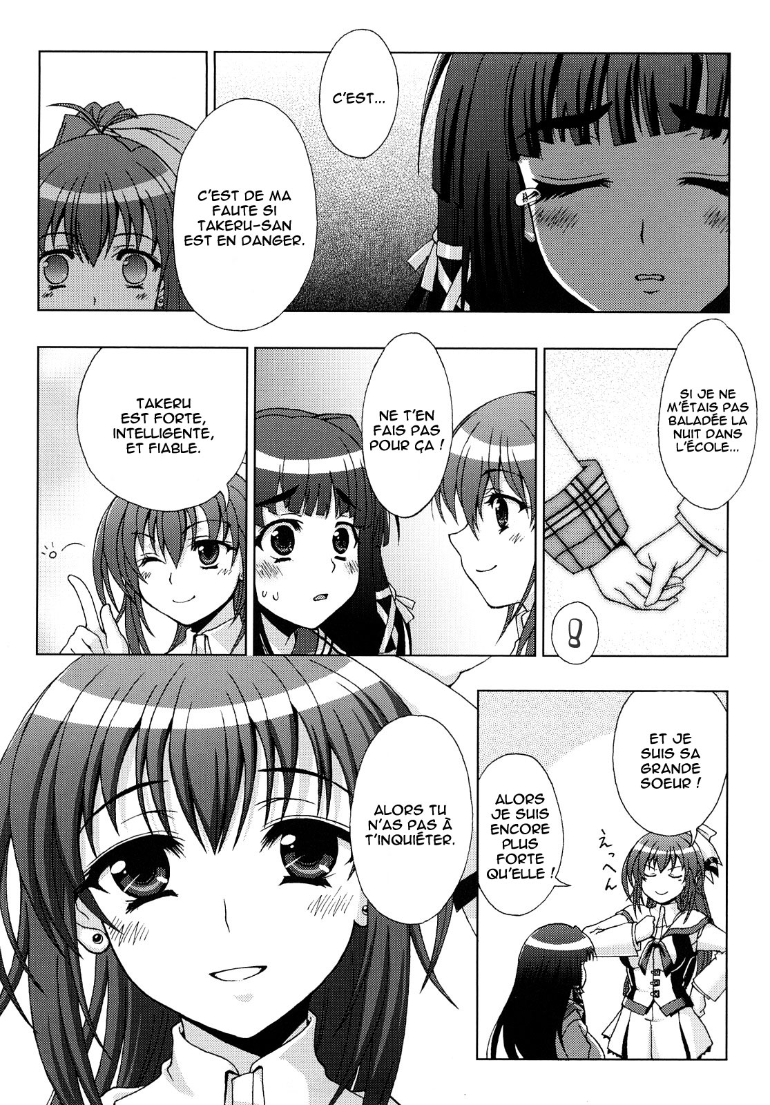 Inyouchuu Chap.3 page 4 full
