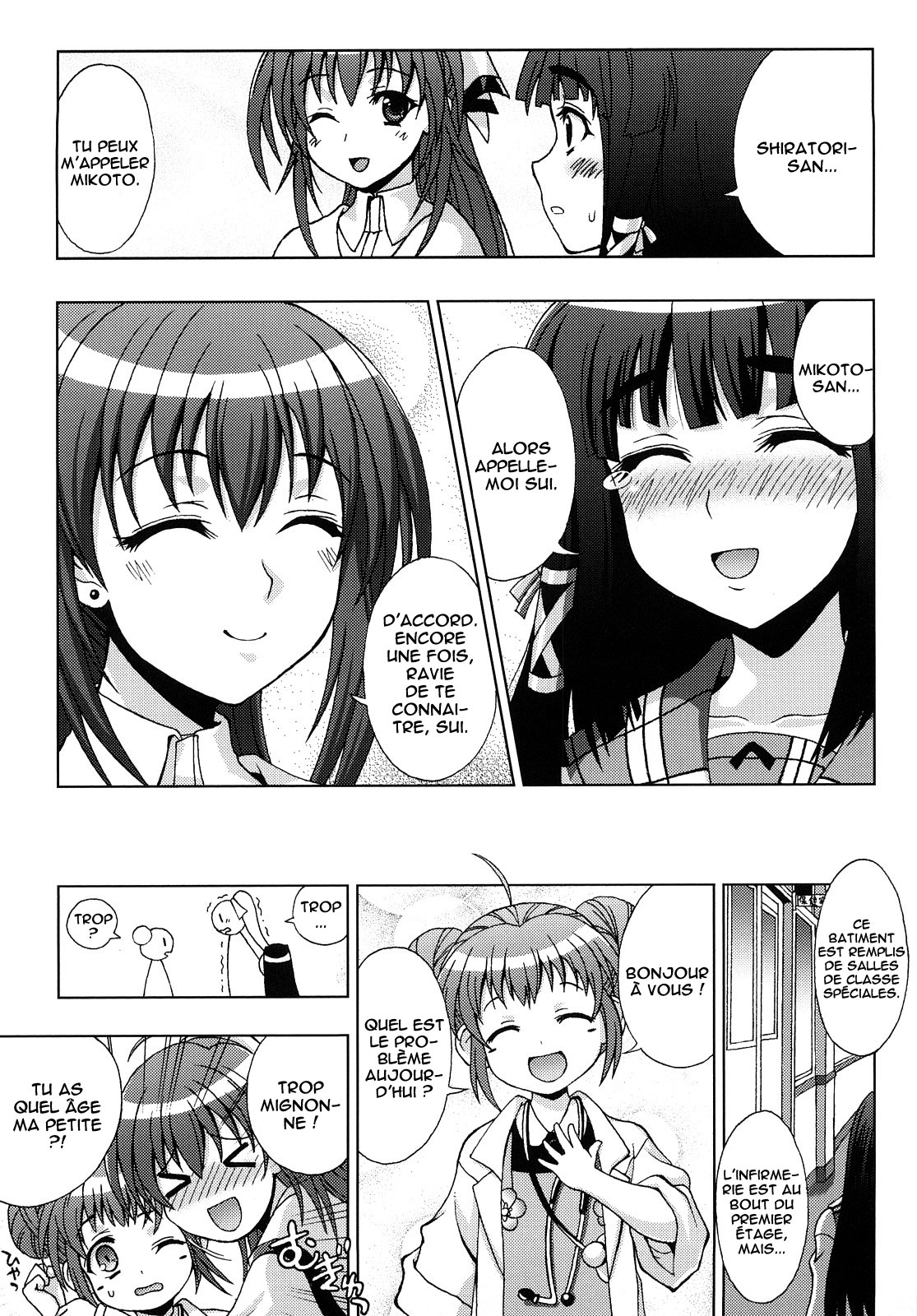 Inyouchuu Chap.3 page 5 full