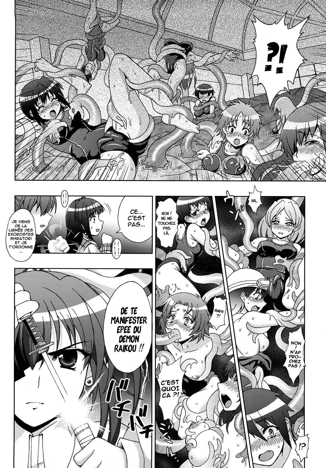 Inyouchuu Chap.3 page 8 full