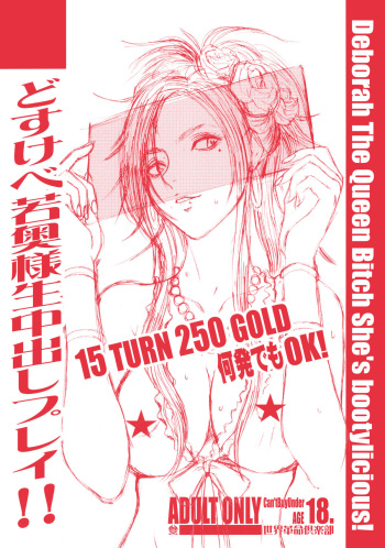 manga-cover
