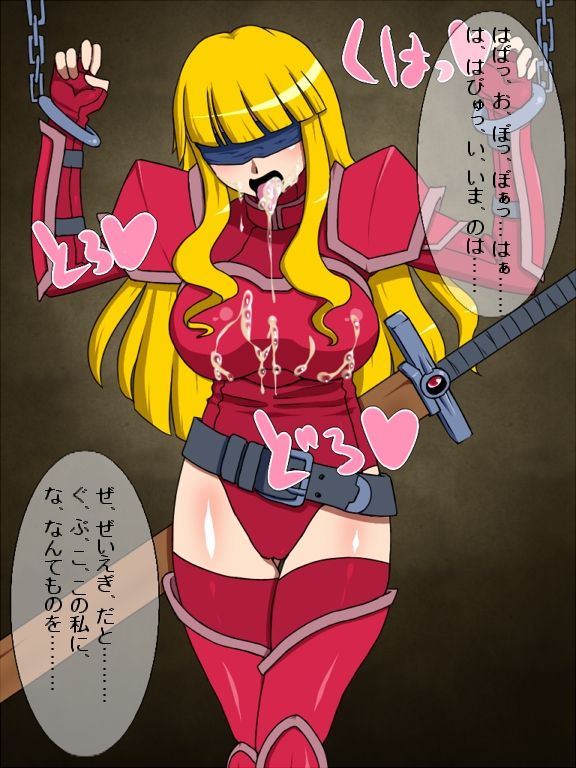 Aka Kishi Rubina Choukyouroku page 7 full