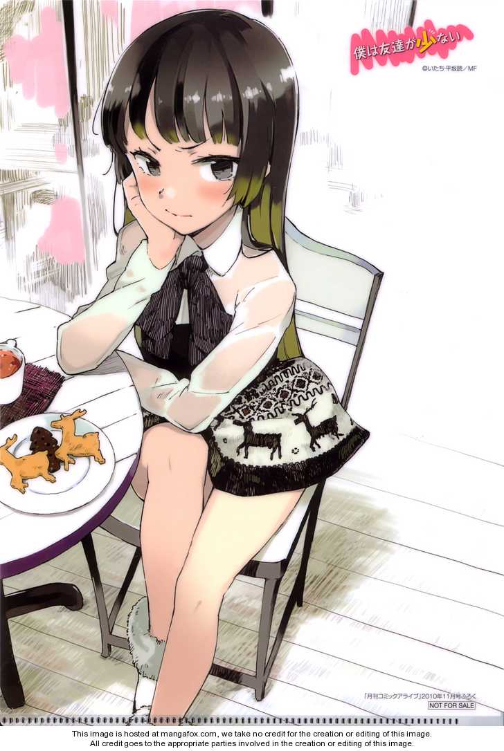 boku-wa-tomodachi-ga-sukunai page 2 full