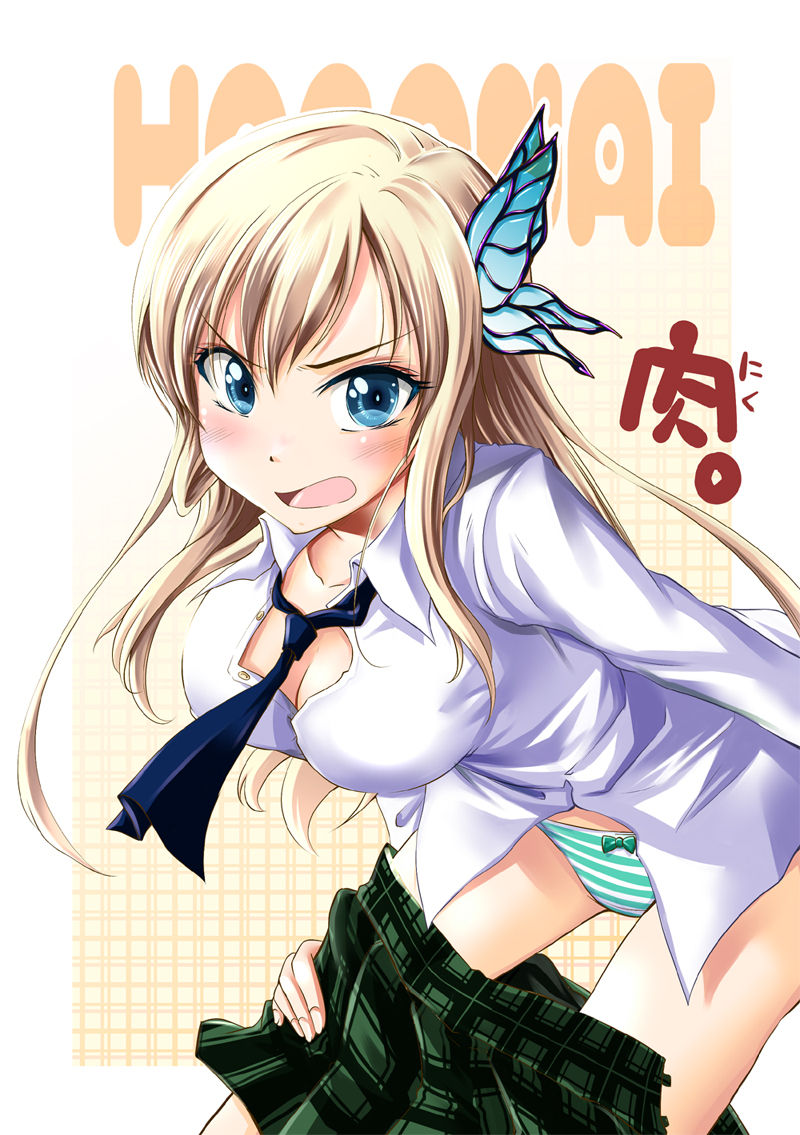 boku-wa-tomodachi-ga-sukunai page 3 full