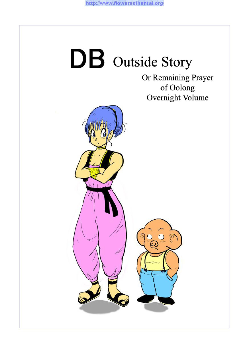 DB Gaiden - Oolong no Negai no Maki | DB Outside Story page 1 full