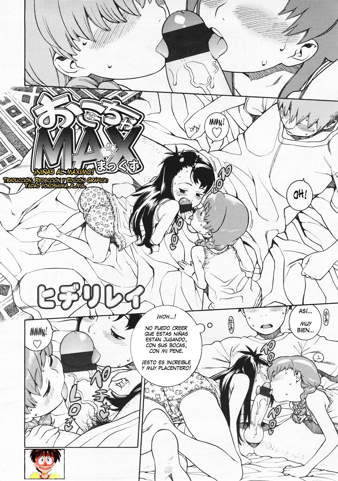 Okocha Max | Niñas al Máximo page 2 full