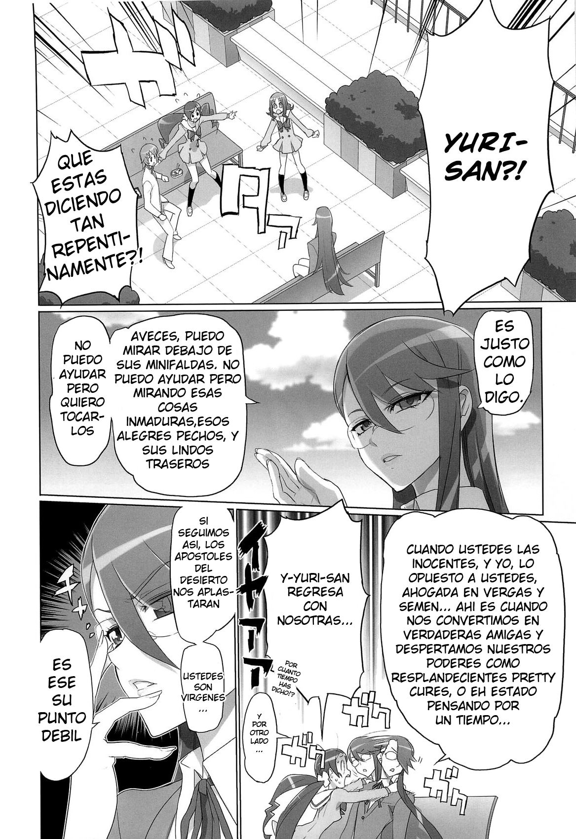 INAZUMA SILHOUETTE page 8 full