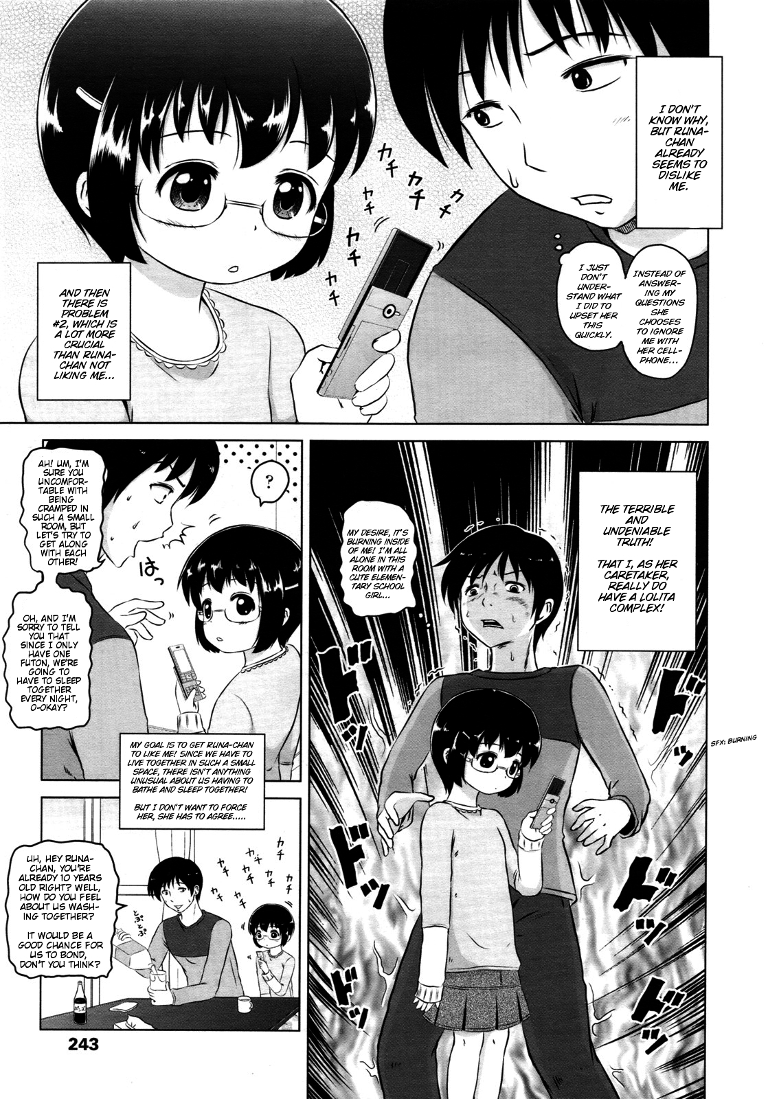 Ane no Ko! | Older Sister's Child! page 3 full